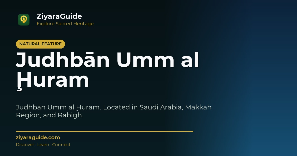 Judhbān Umm al Ḩuram