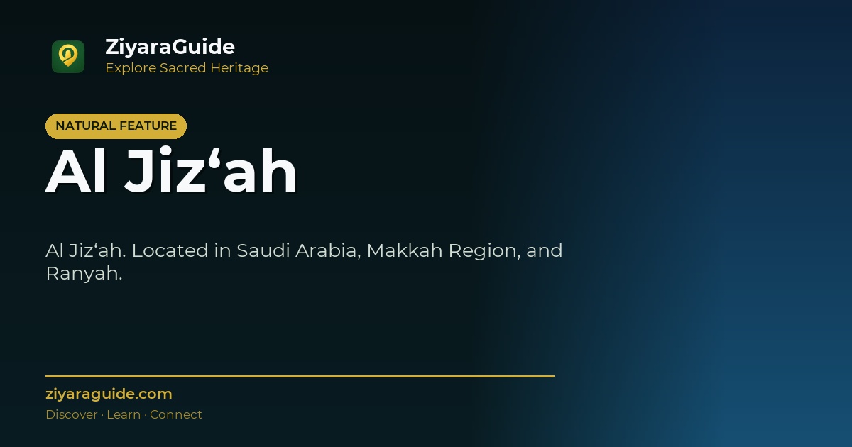 Al Jiz‘ah