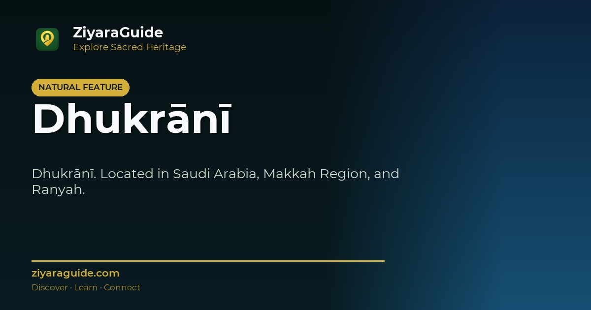 Dhukrānī