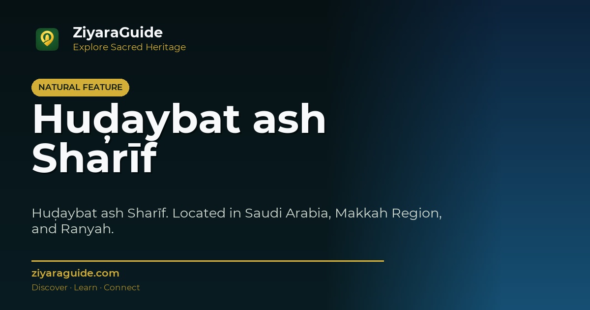 Huḑaybat ash Sharīf