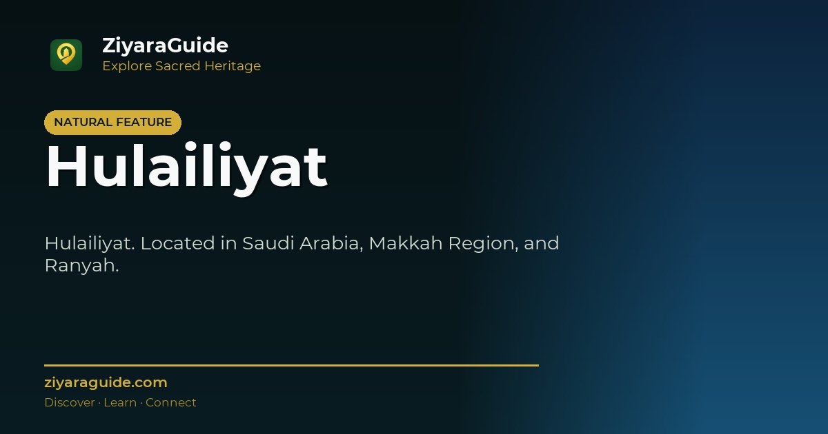 Hulailiyat