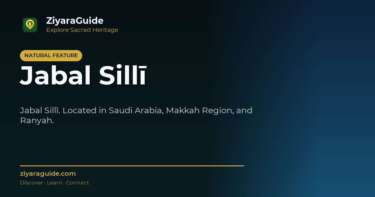 Jabal Sillī