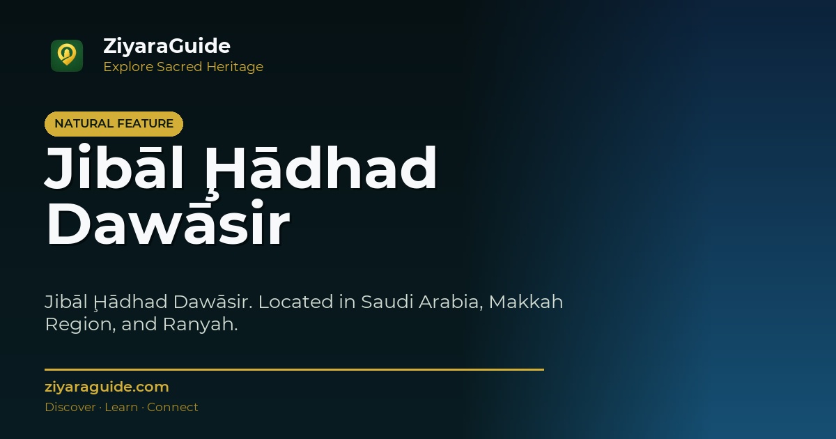 Jibāl Ḩādhad Dawāsir