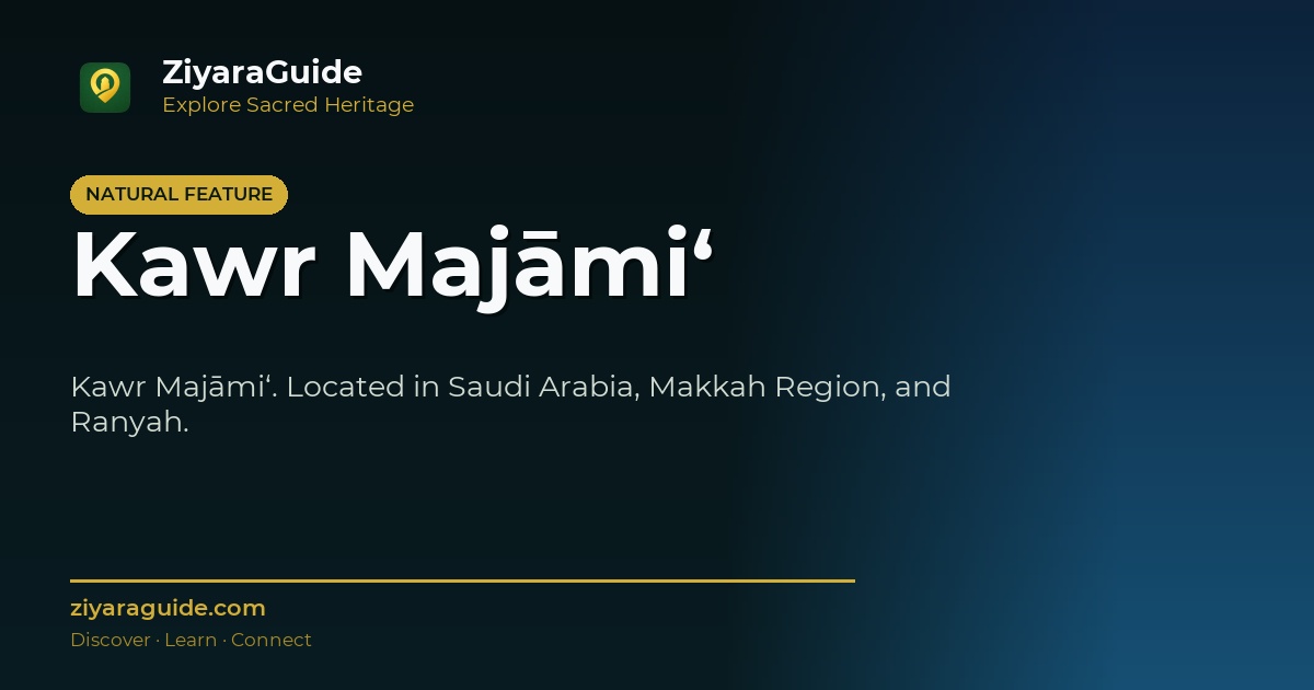 Kawr Majāmi‘
