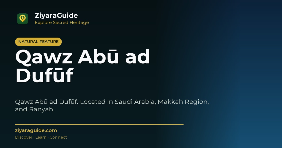 Qawz Abū ad Dufūf
