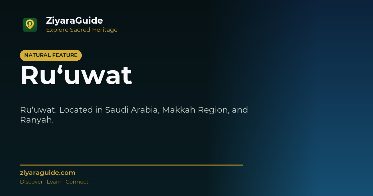 Ru‘uwat