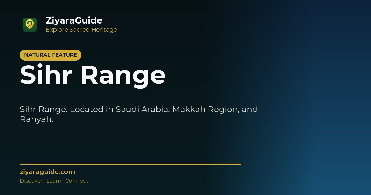 Sihr Range