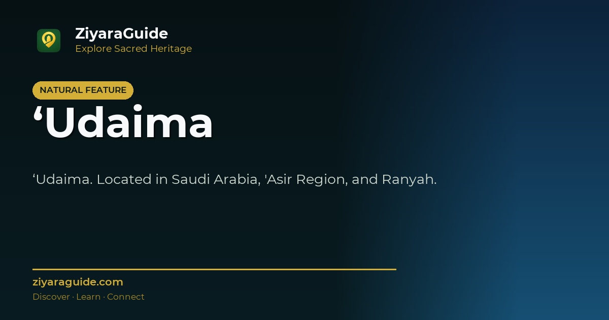 ‘Udaima