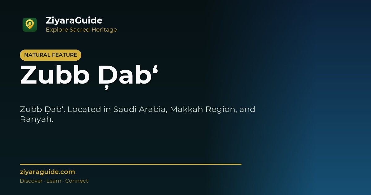 Zubb Ḑab‘