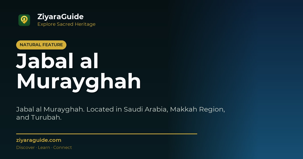 Jabal al Murayghah