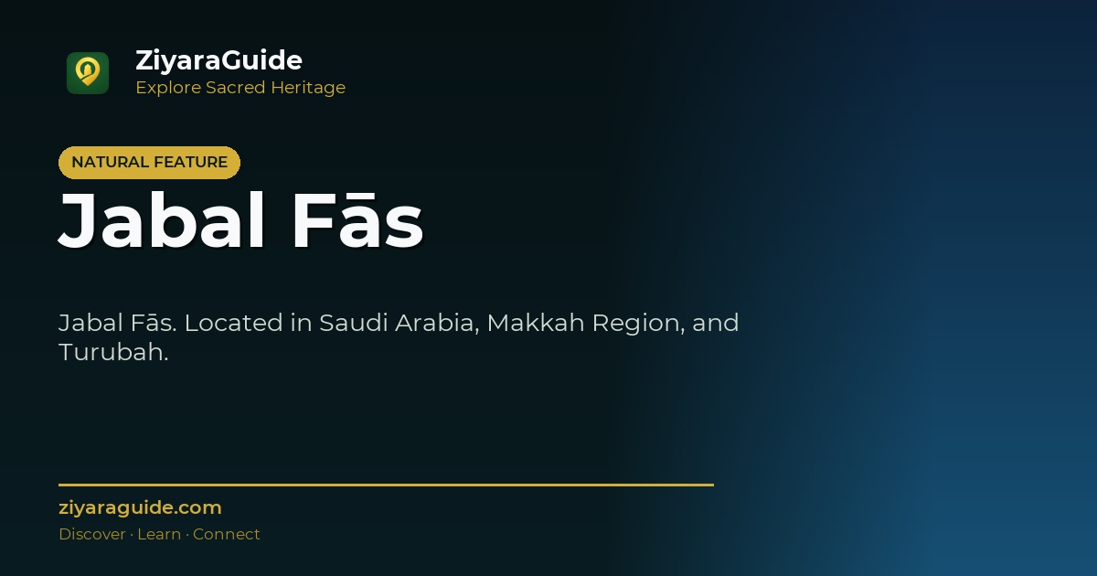 Jabal Fās