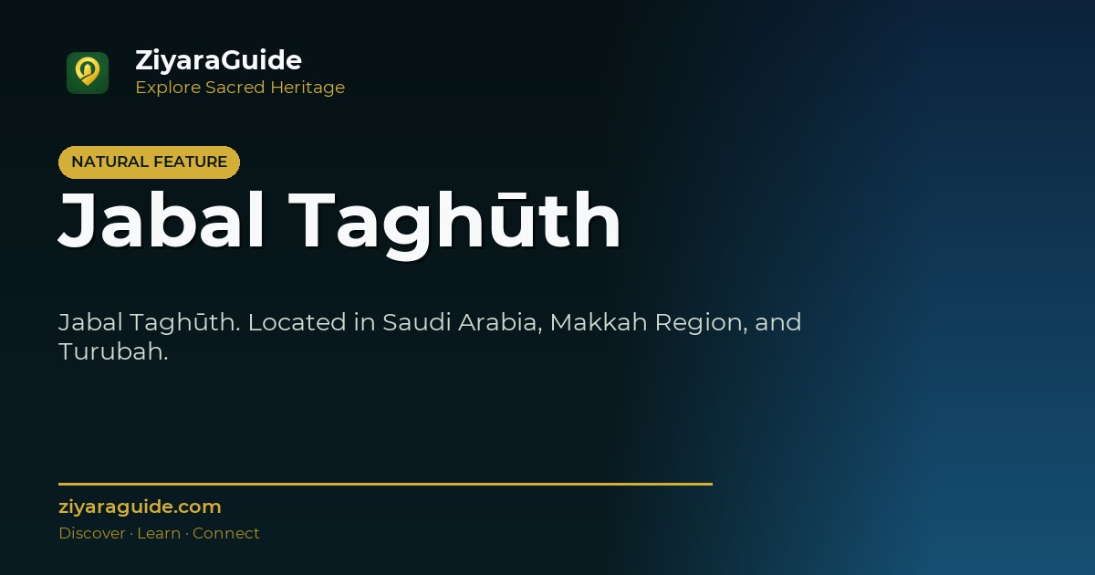 Jabal Taghūth
