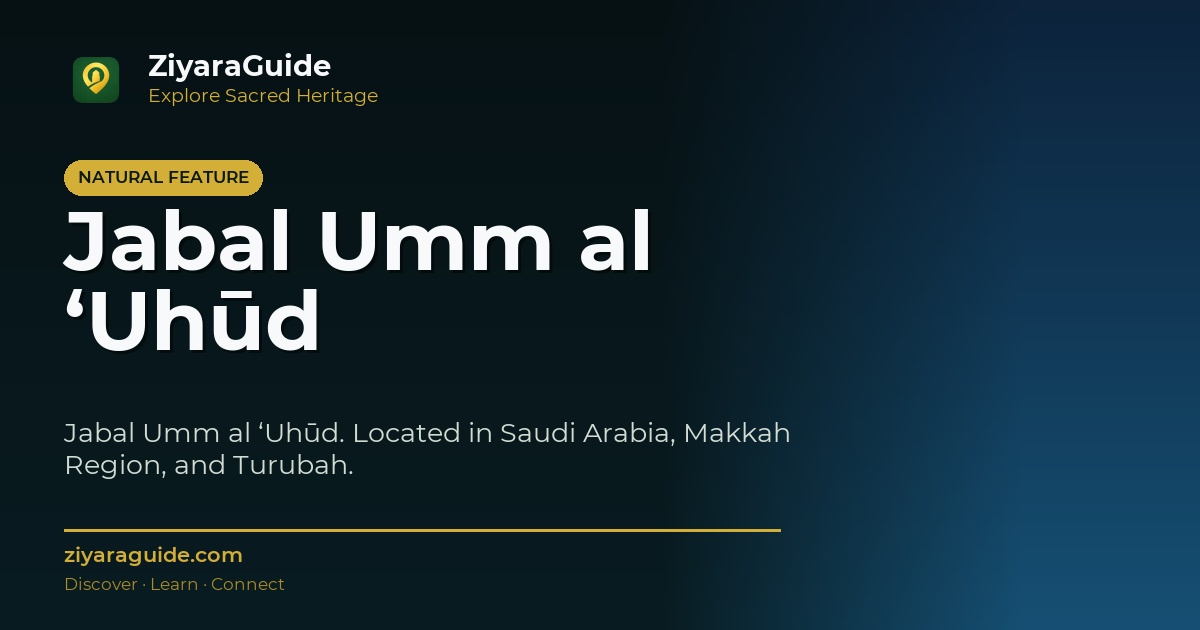 Jabal Umm al ‘Uhūd