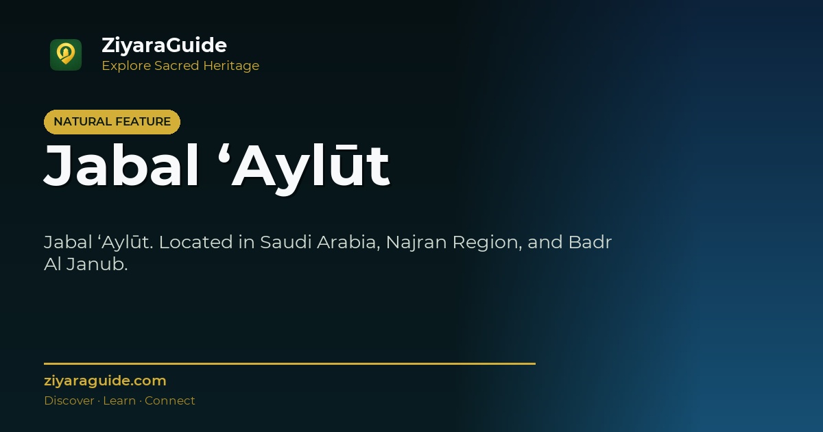Jabal ‘Aylūt