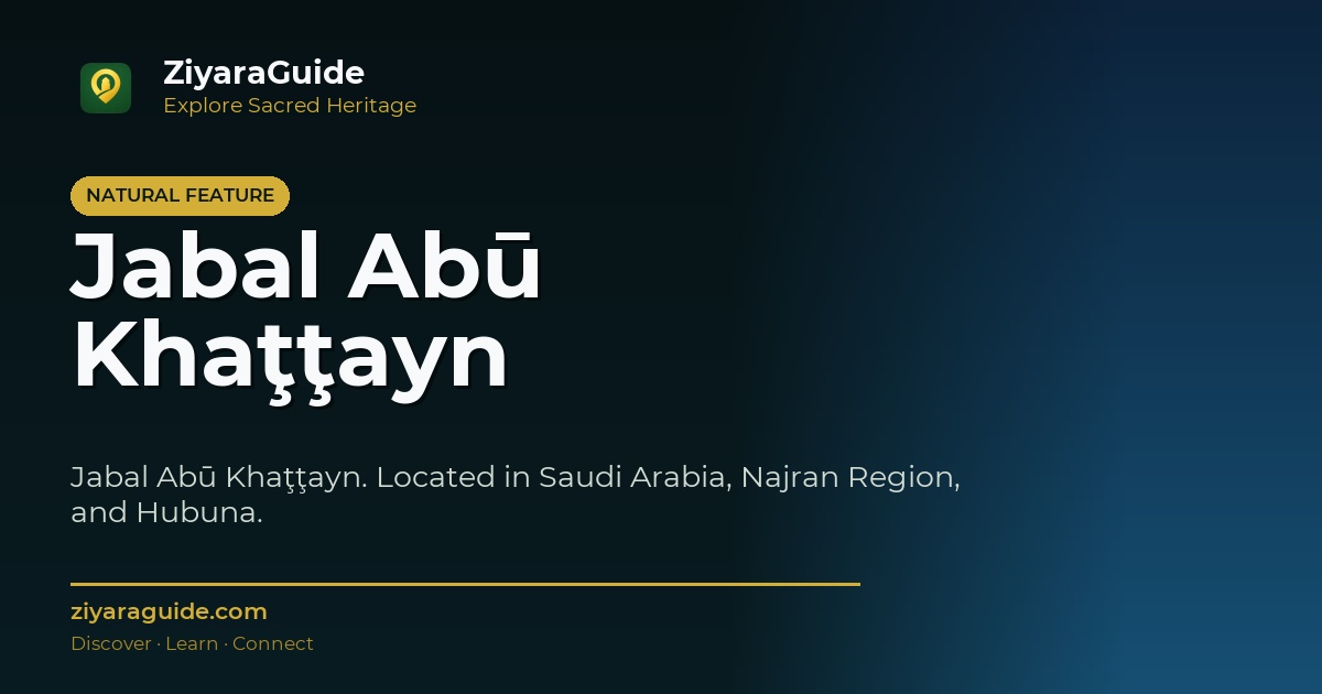 Jabal Abū Khaţţayn