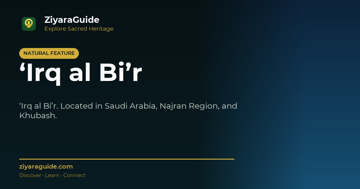 ‘Irq al Bi’r
