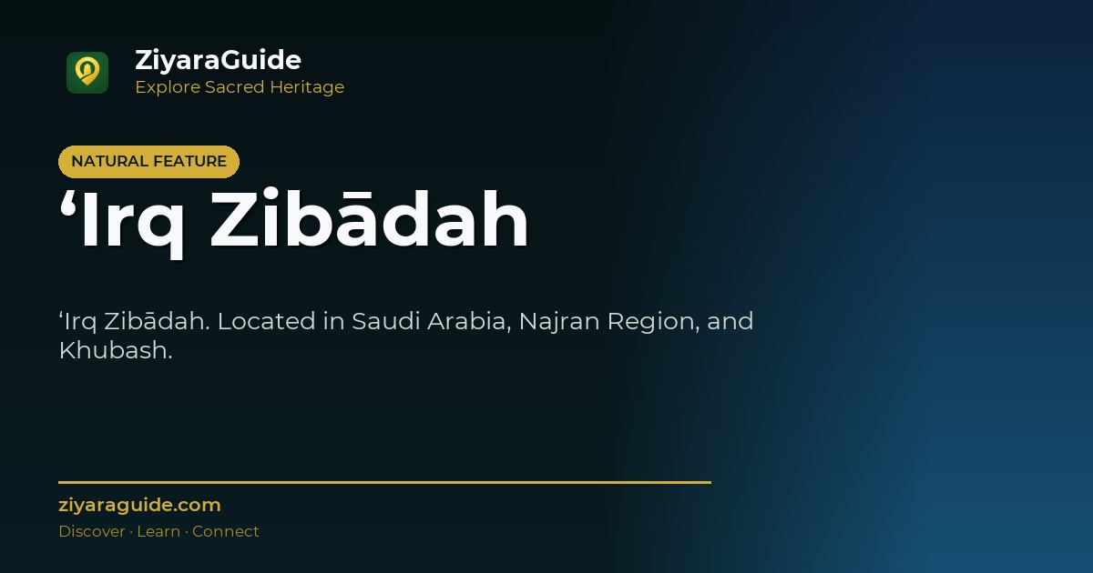 ‘Irq Zibādah