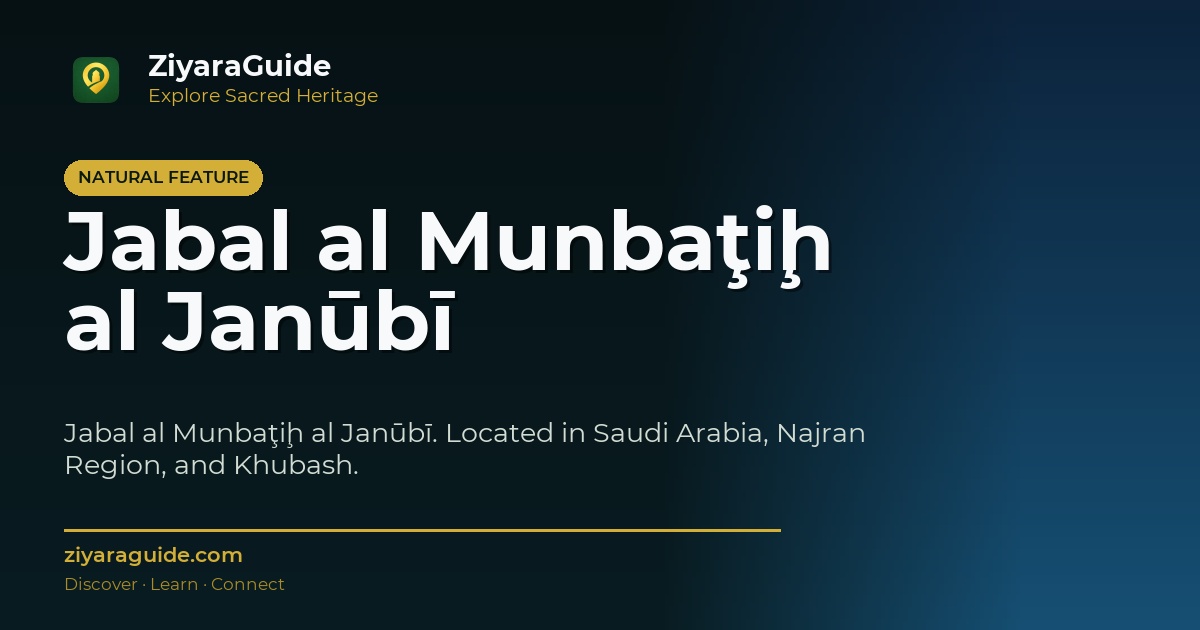 Jabal al Munbaţiḩ al Janūbī