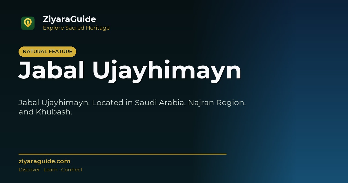 Jabal Ujayhimayn