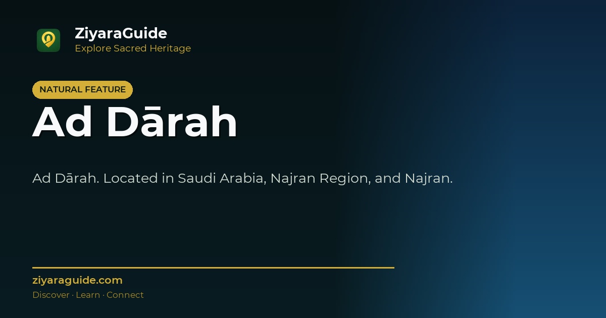 Ad Dārah