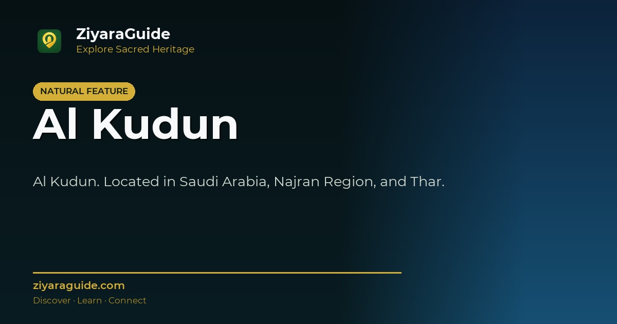 Al Kudun