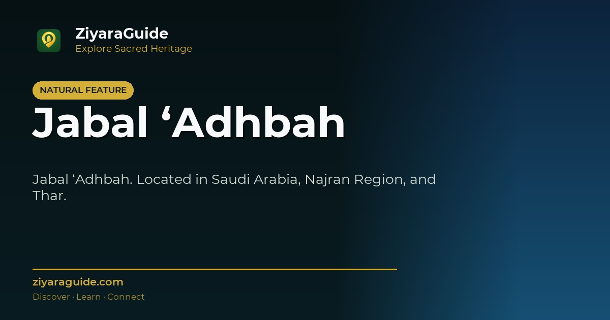 Jabal ‘Adhbah