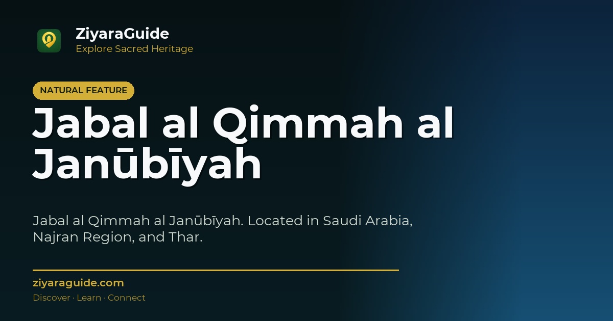Jabal al Qimmah al Janūbīyah