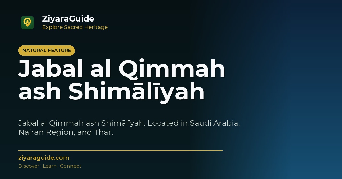Jabal al Qimmah ash Shimālīyah