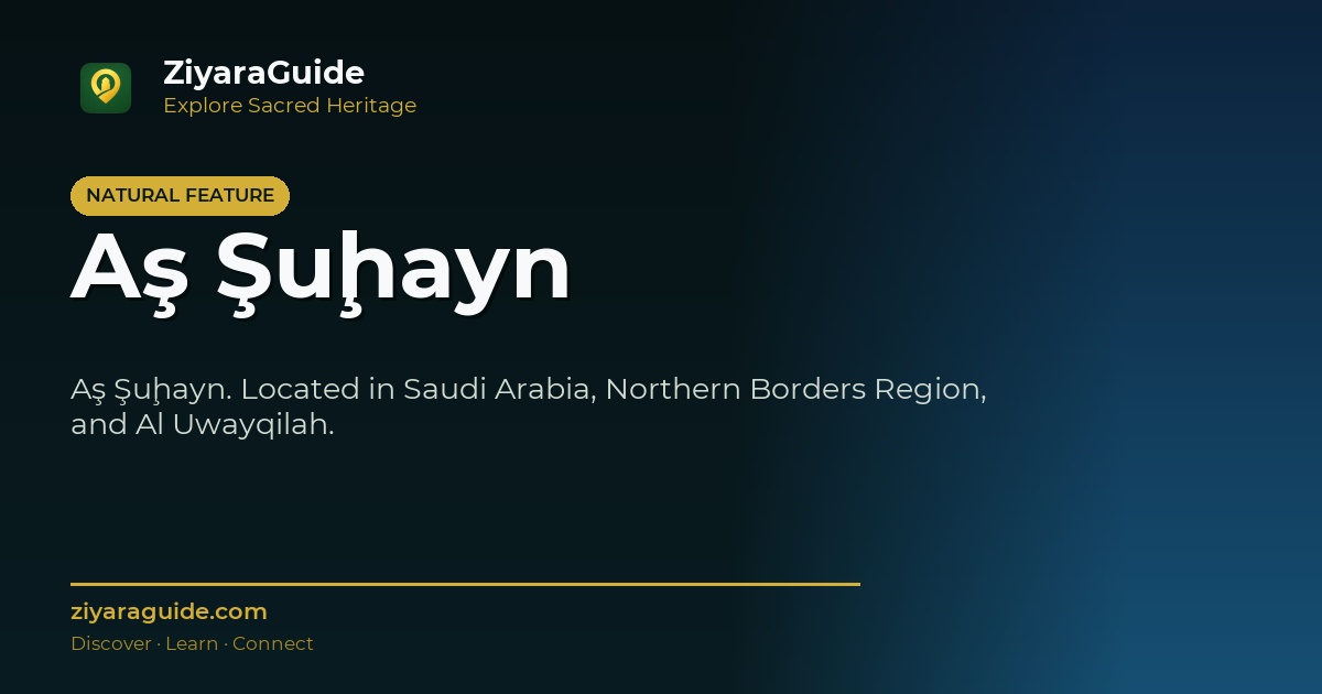 Aş Şuḩayn