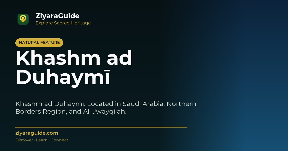 Khashm ad Duhaymī
