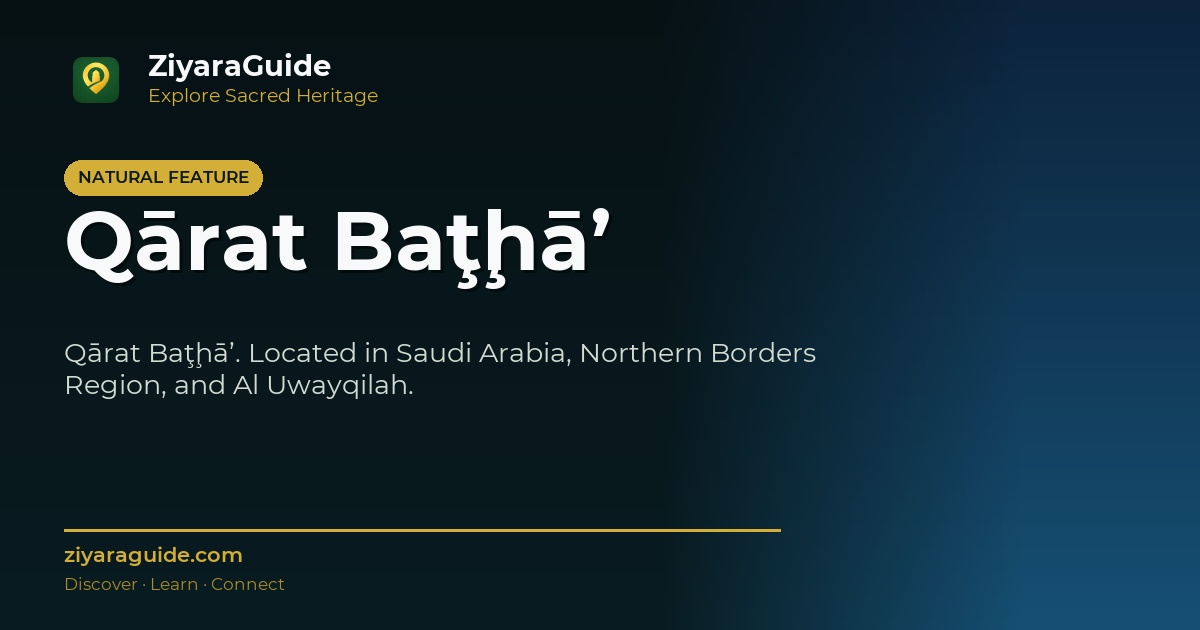 Qārat Baţḩā’