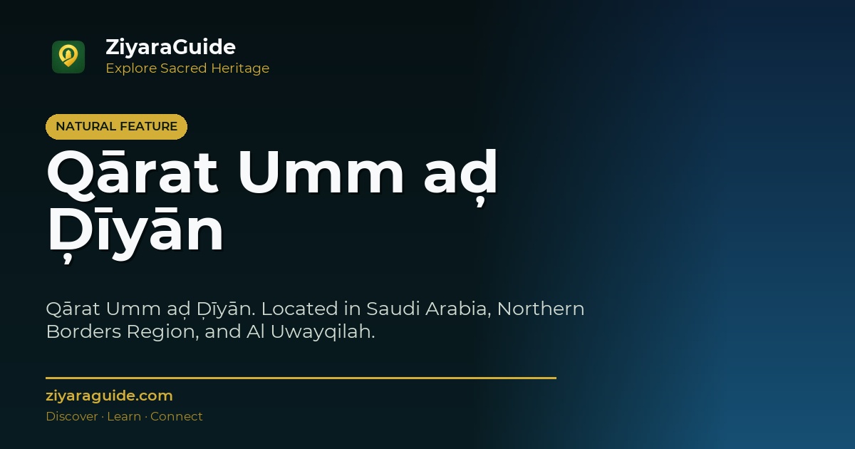 Qārat Umm aḑ Ḑīyān