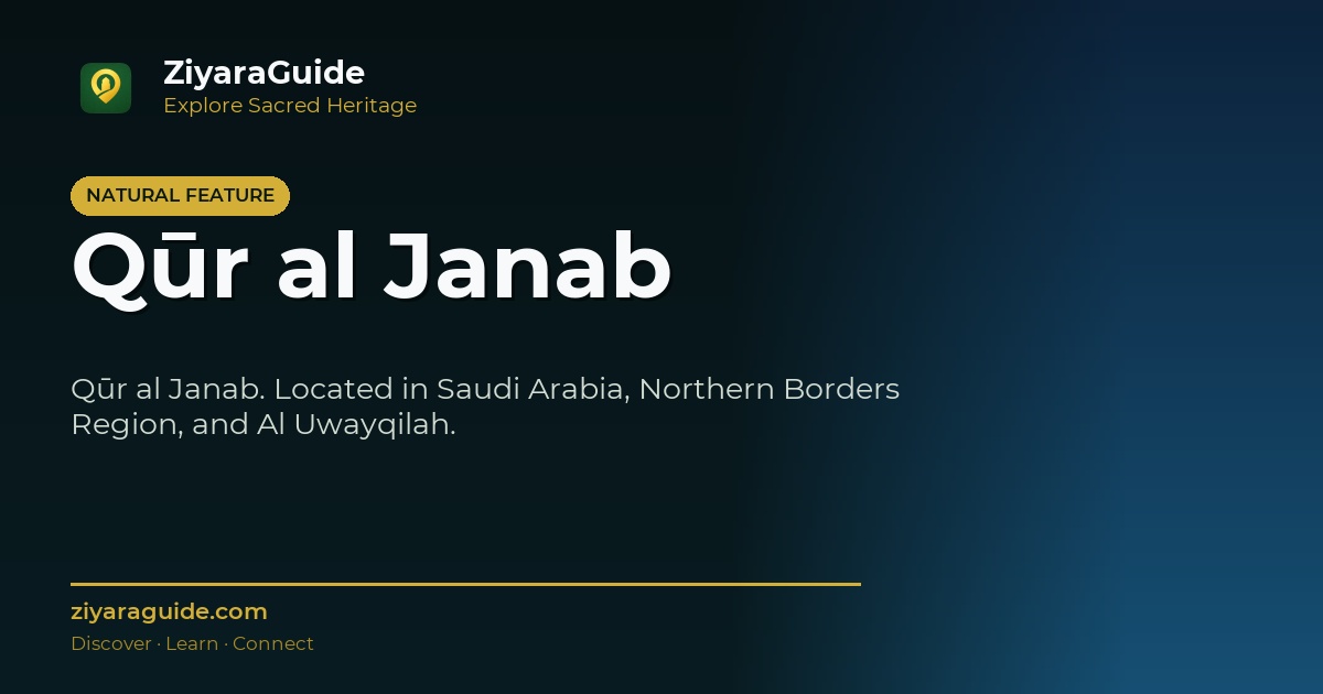 Qūr al Janab