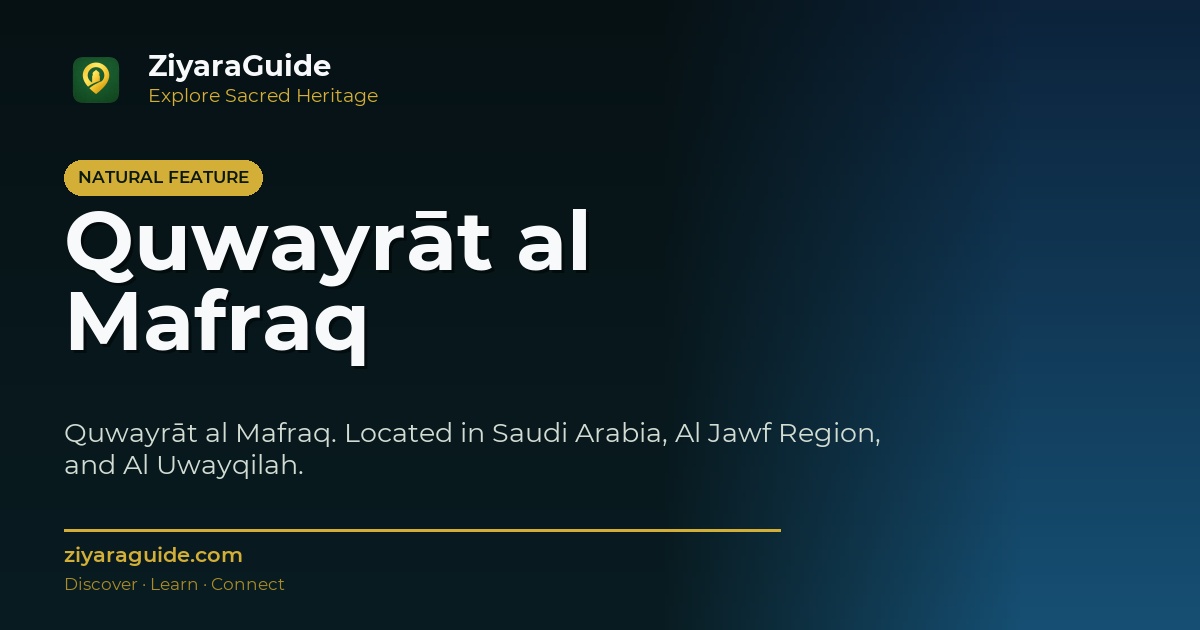 Quwayrāt al Mafraq
