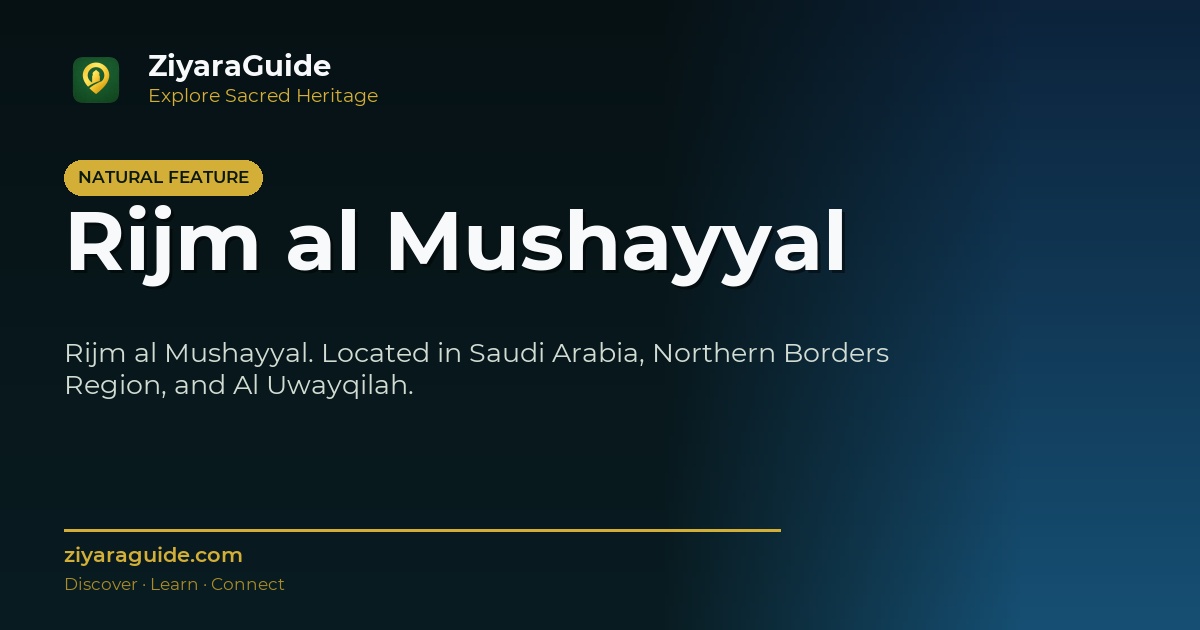 Rijm al Mushayyal