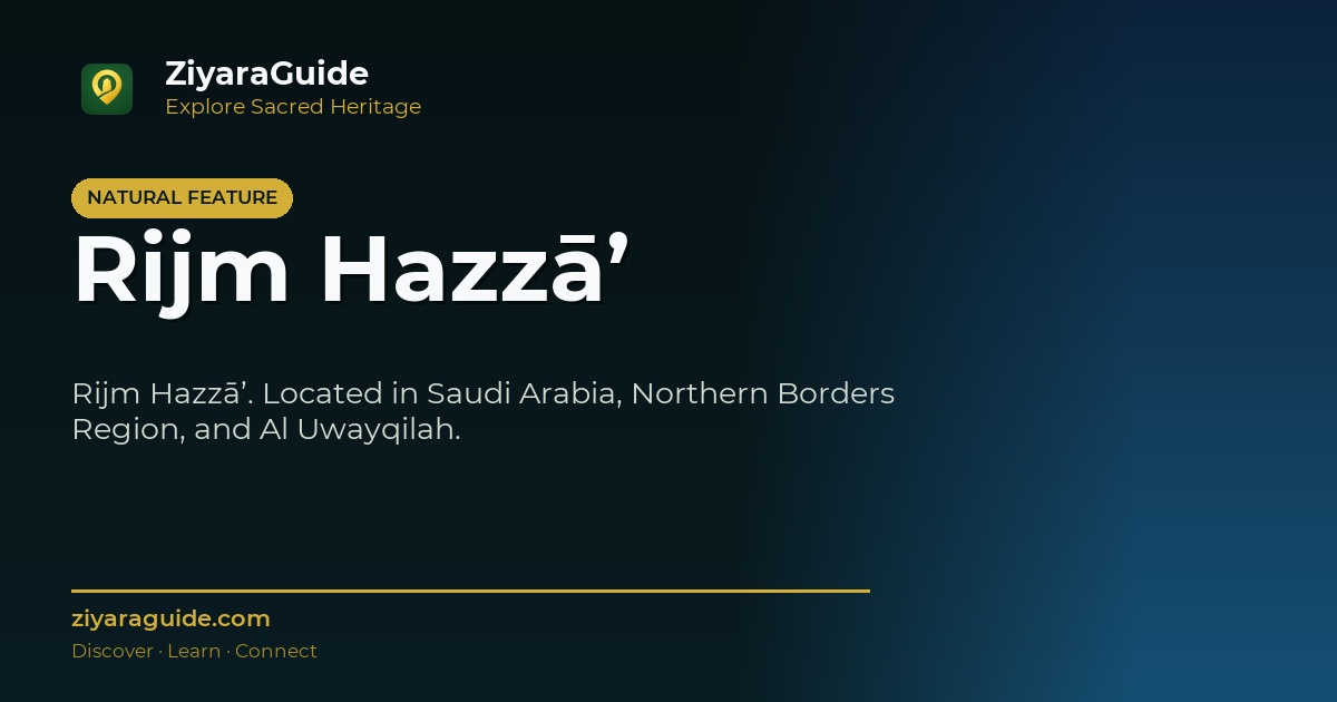 Rijm Hazzā’