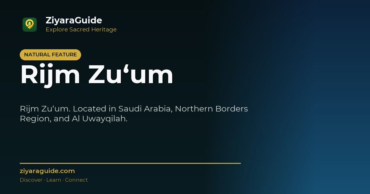 Rijm Zu‘um