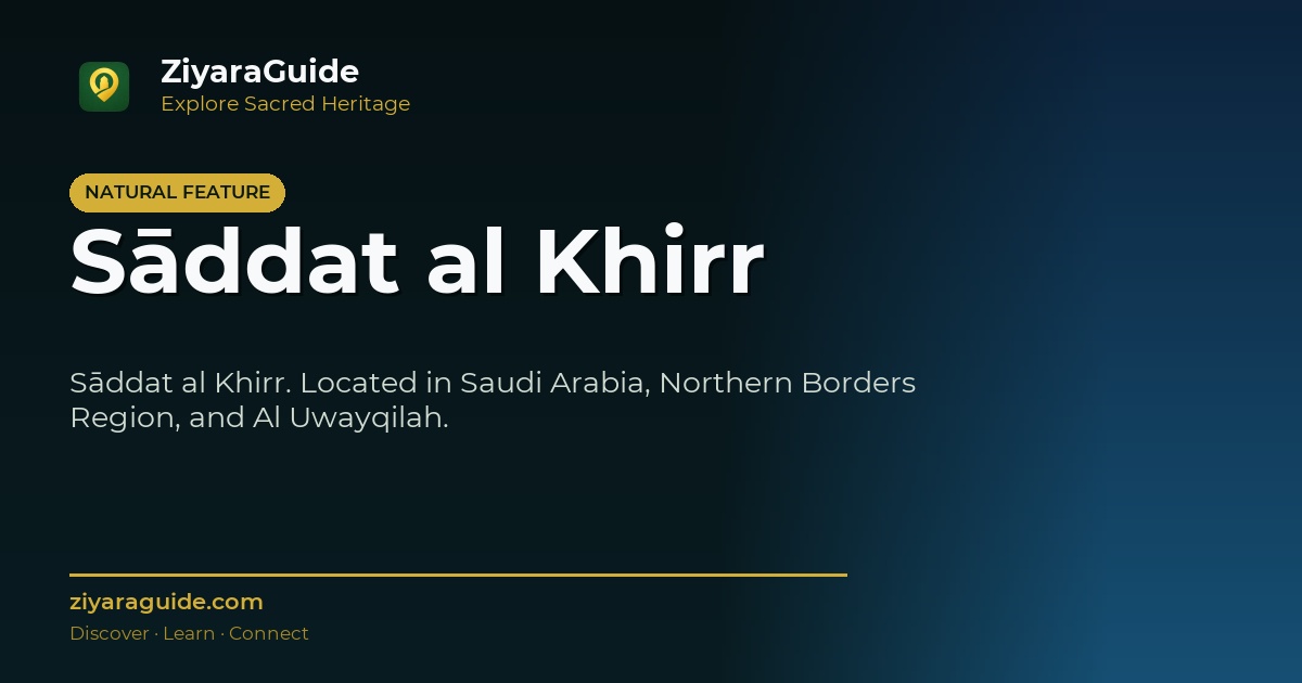 Sāddat al Khirr