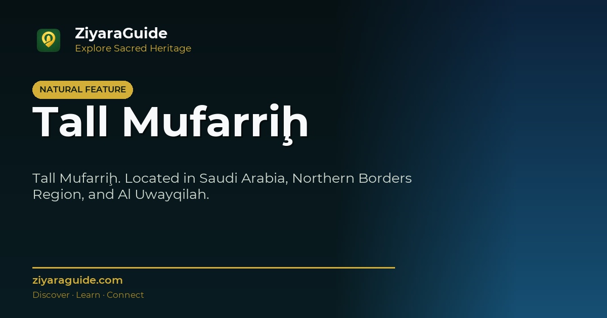Tall Mufarriḩ