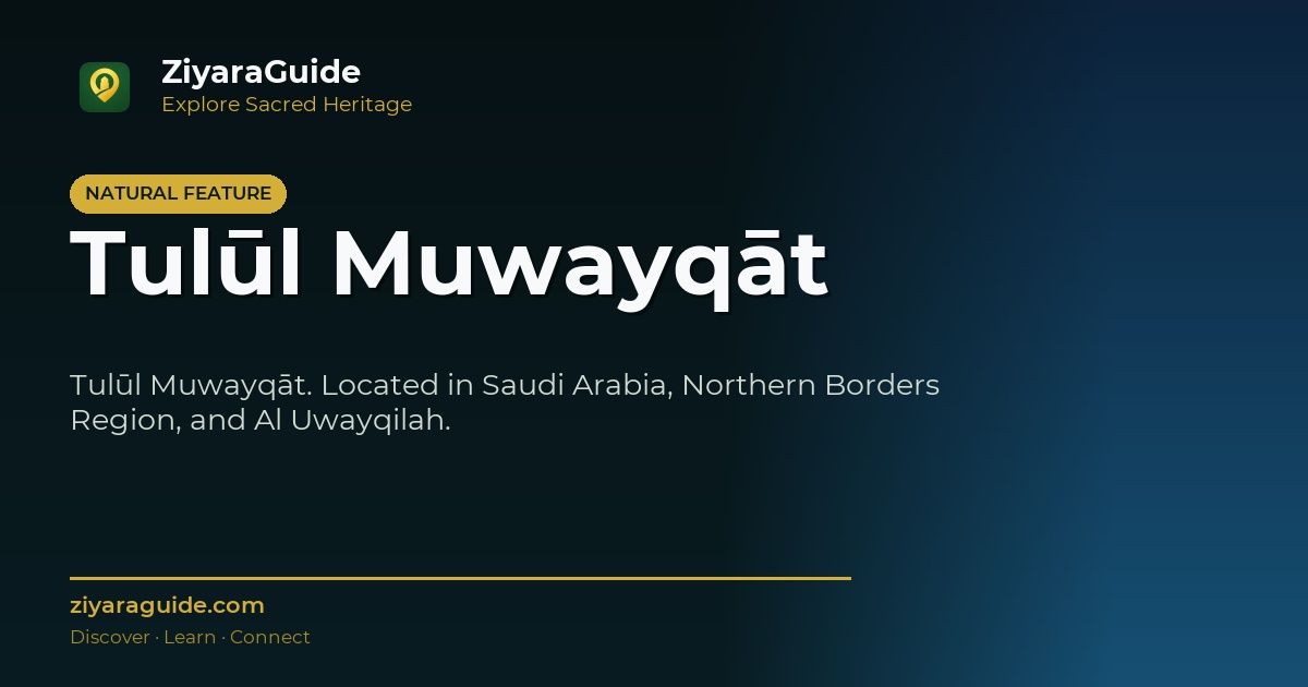 Tulūl Muwayqāt