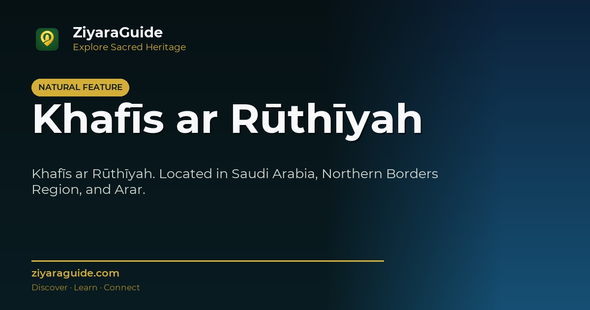 Khafīs ar Rūthīyah