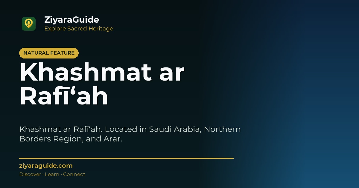 Khashmat ar Rafī‘ah