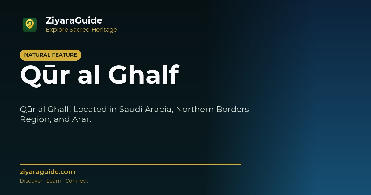 Qūr al Ghalf