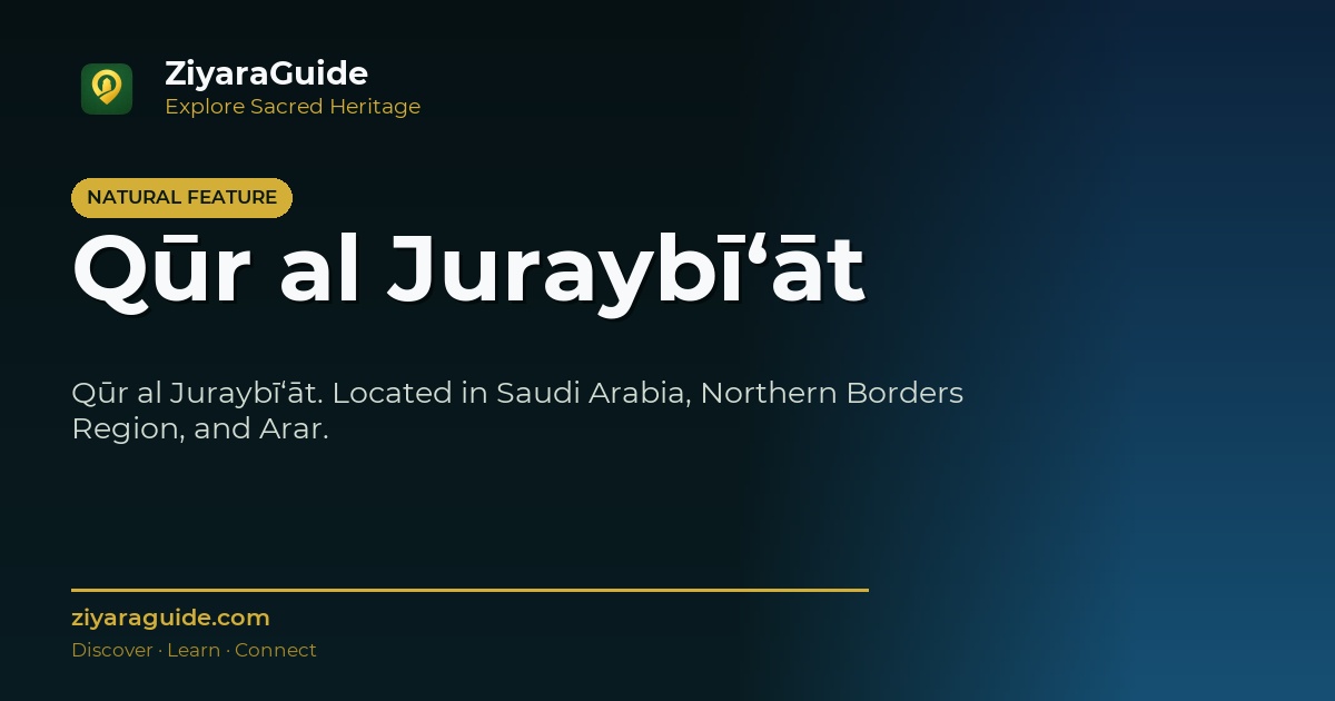 Qūr al Juraybī‘āt