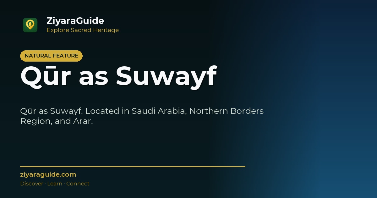 Qūr as Suwayf