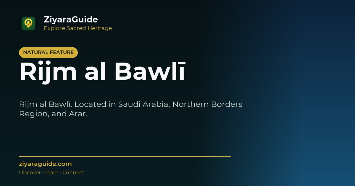 Rijm al Bawlī