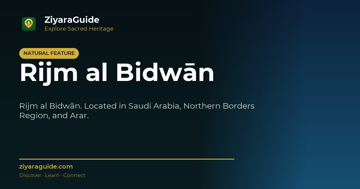 Rijm al Bidwān