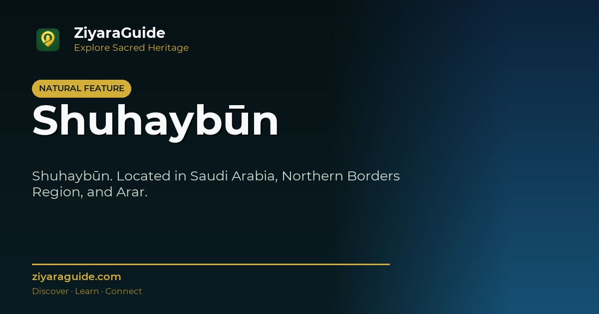 Shuhaybūn