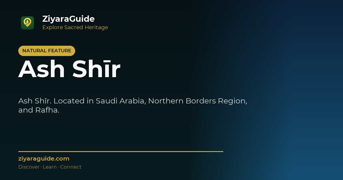 Ash Shīr