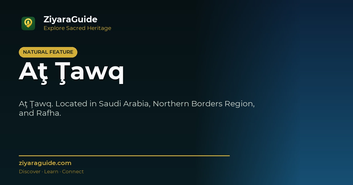 Aţ Ţawq